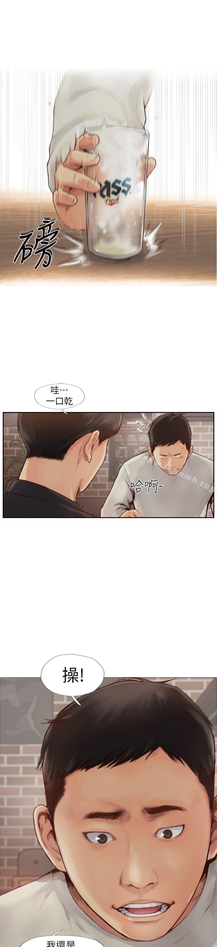 你劈腿了吗?