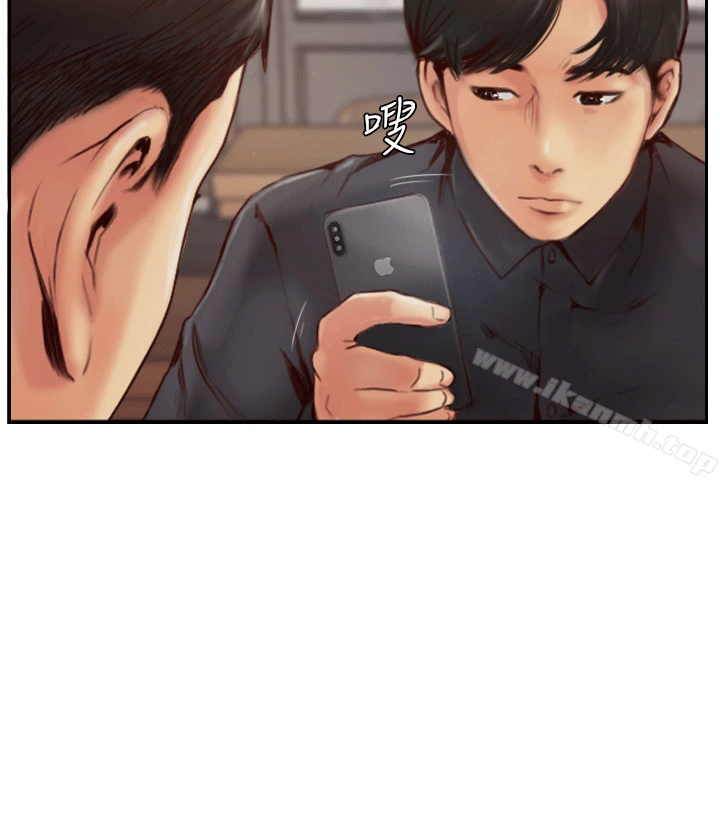 你劈腿了吗?