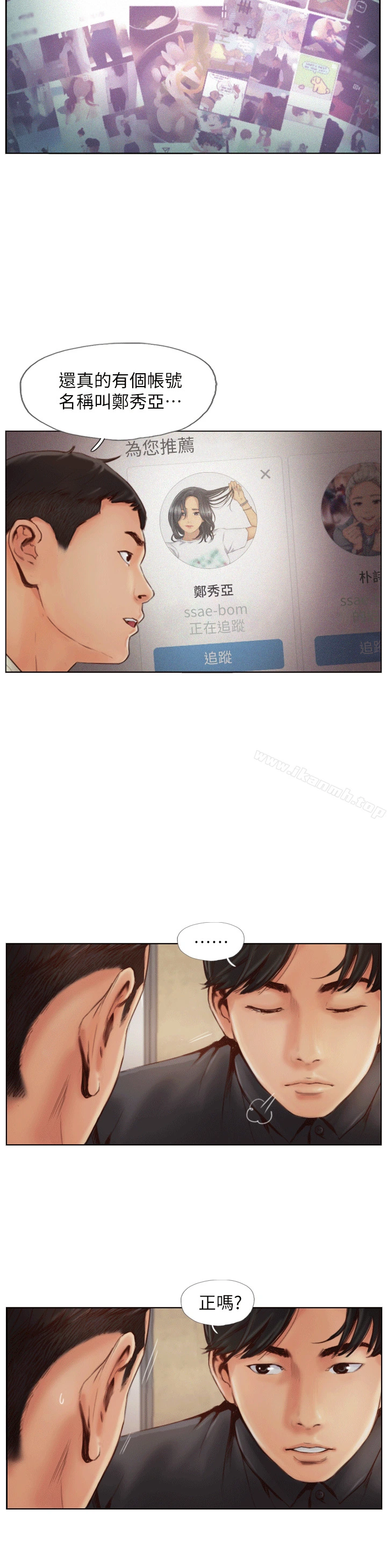 你劈腿了吗?
