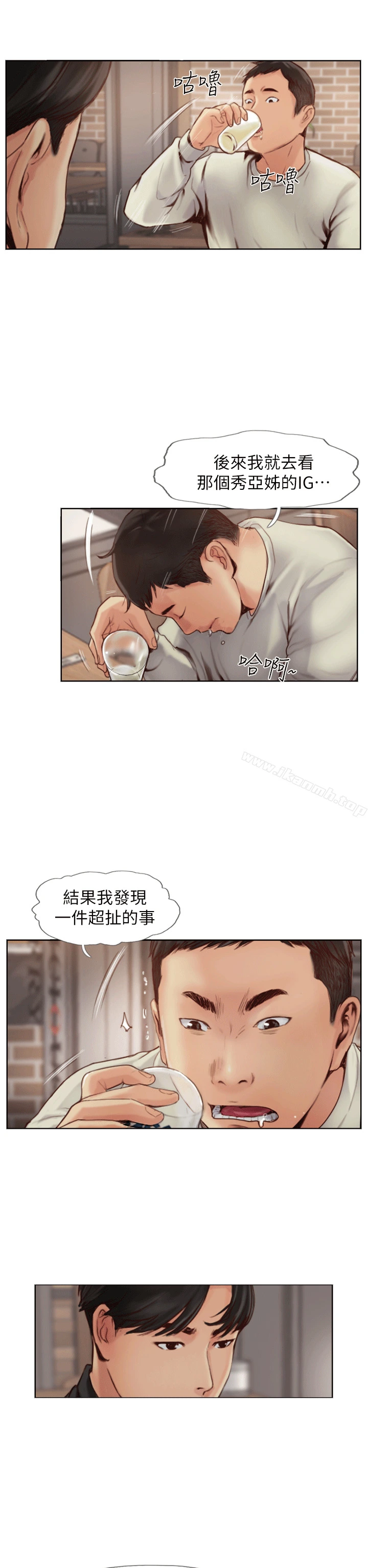 你劈腿了吗?