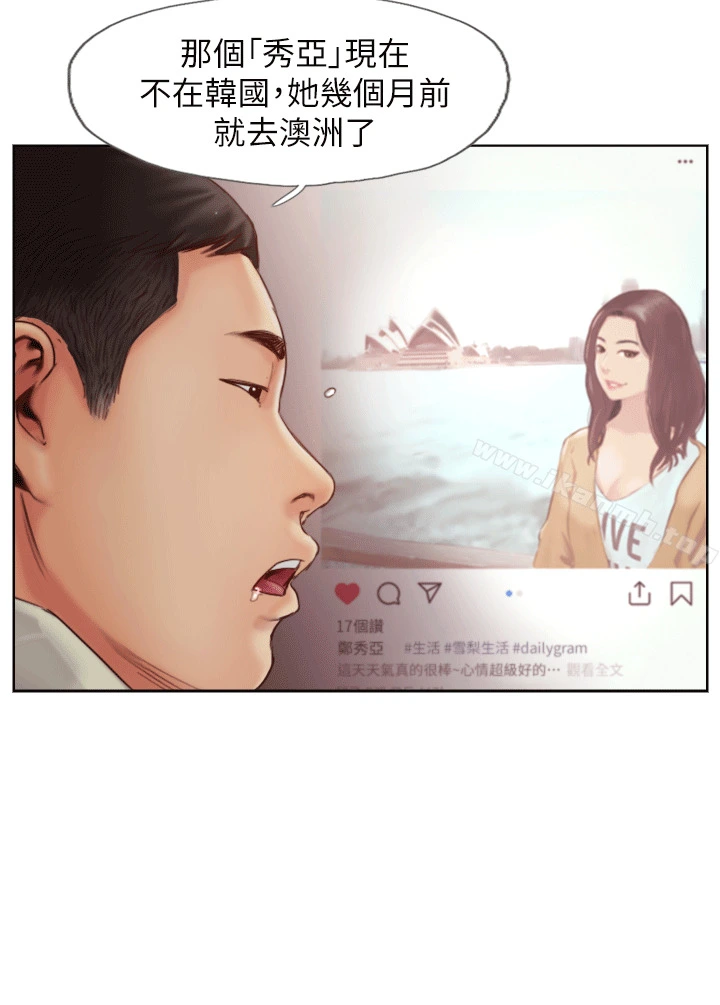 你劈腿了吗?