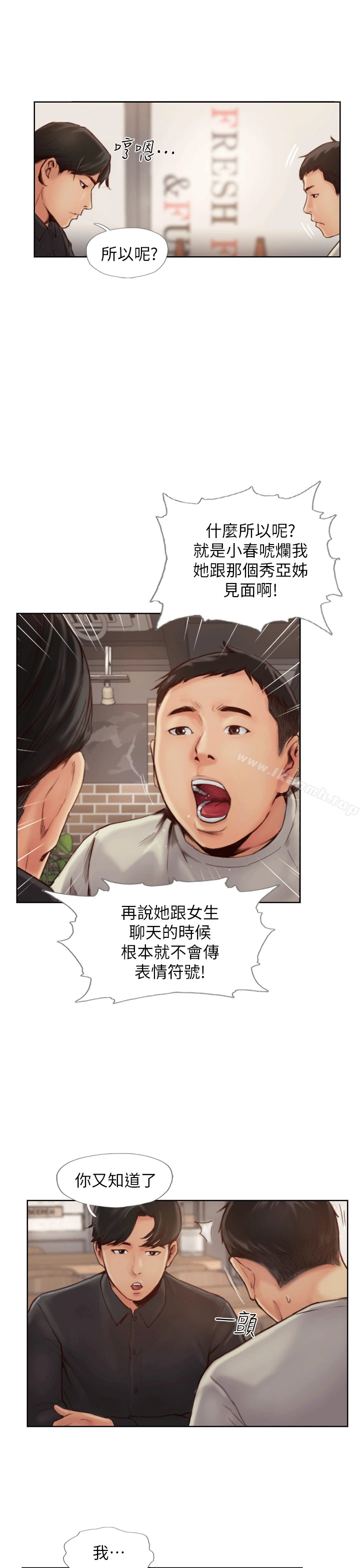 你劈腿了吗?