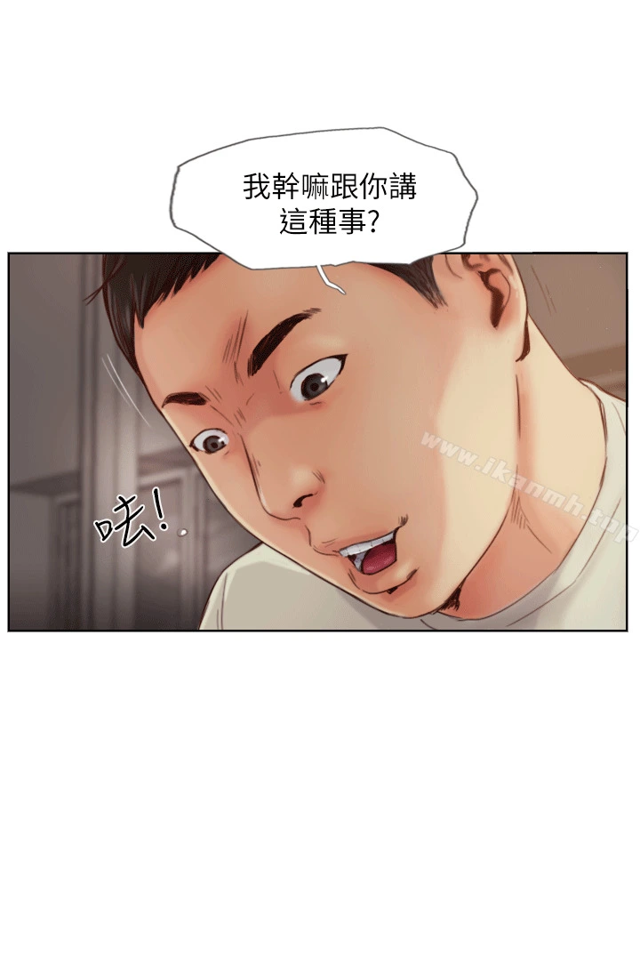 你劈腿了吗?