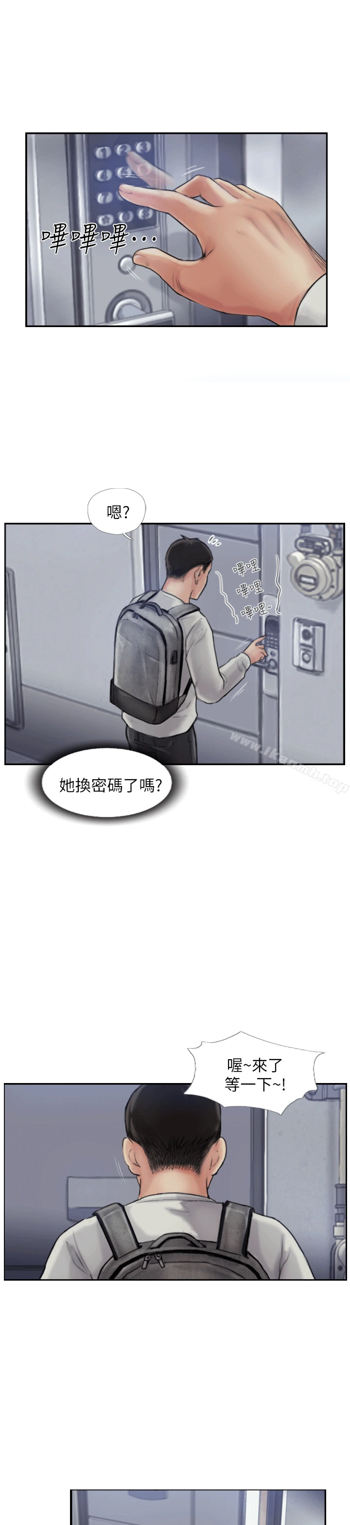 你劈腿了吗?