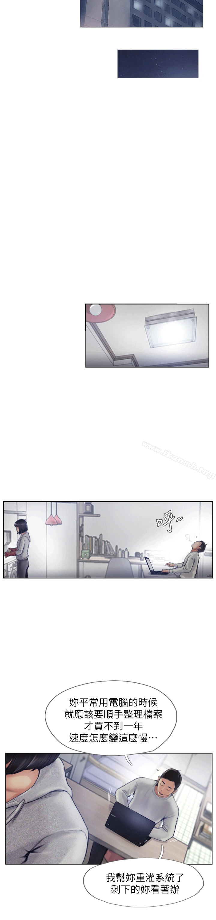 你劈腿了吗?