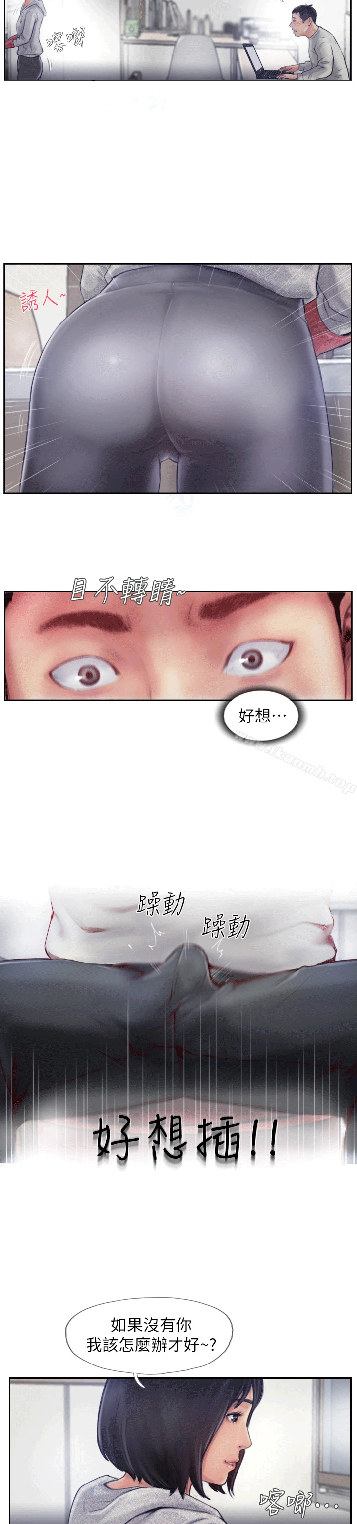 你劈腿了吗?