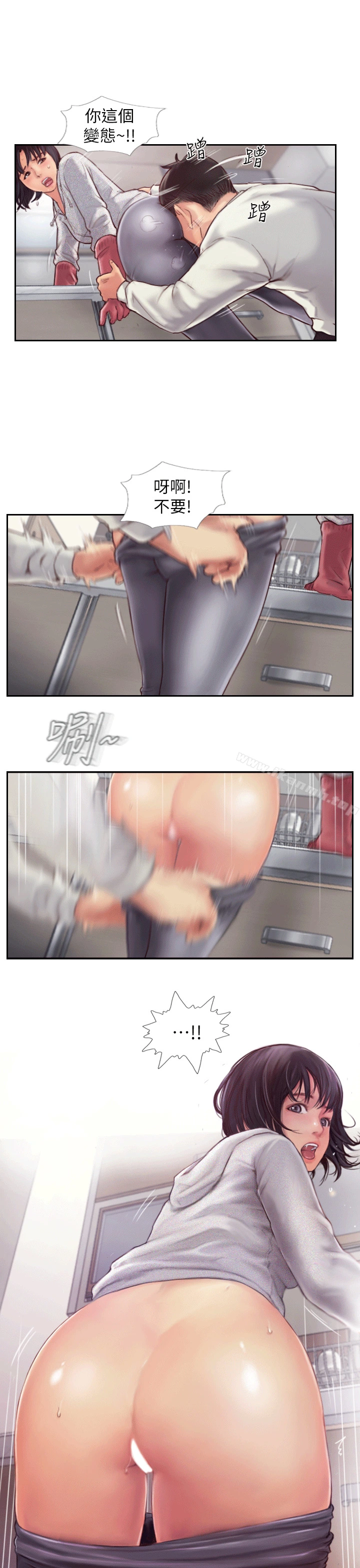 你劈腿了吗?