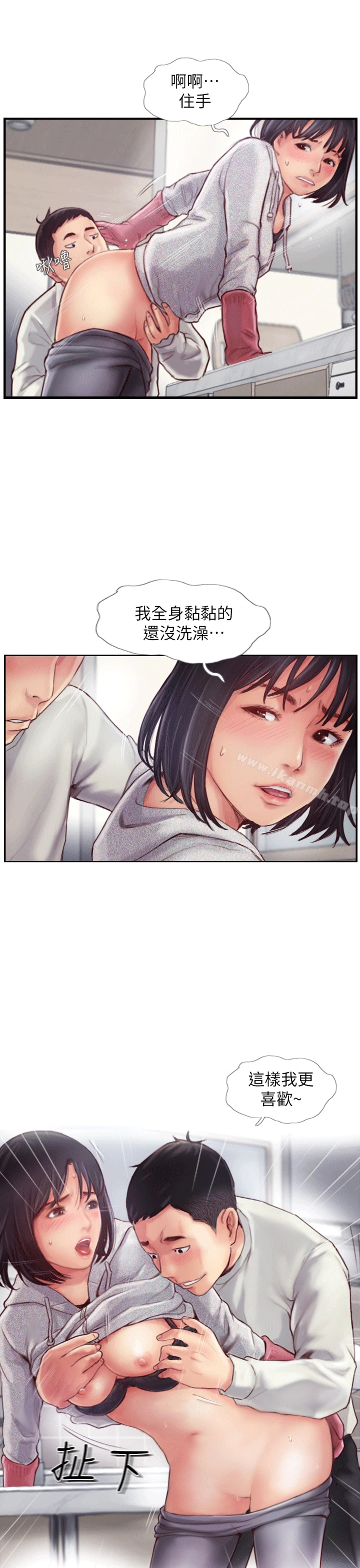 你劈腿了吗?