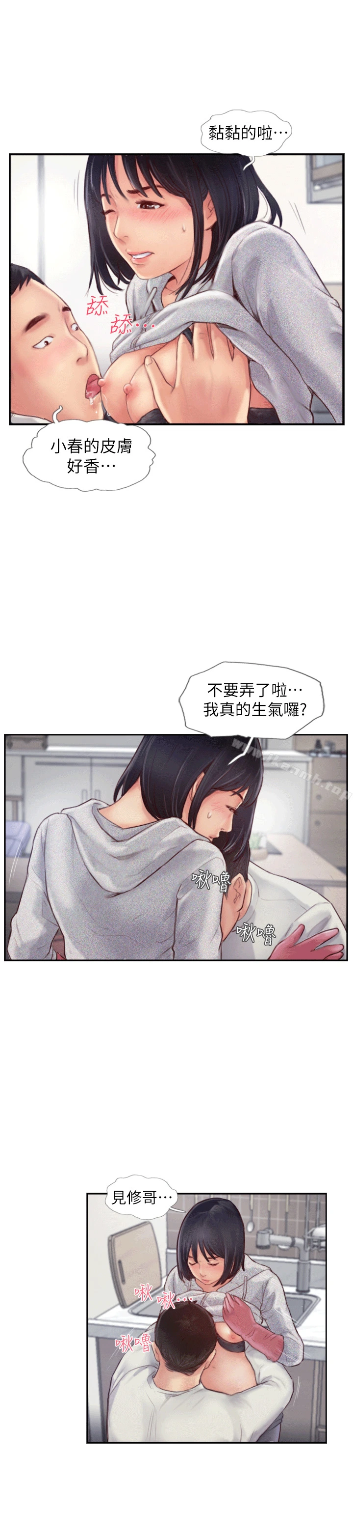 你劈腿了吗?