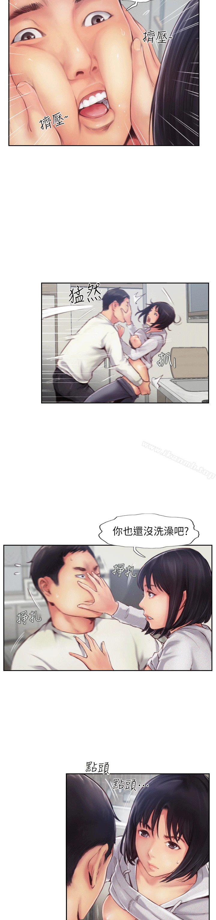 你劈腿了吗?