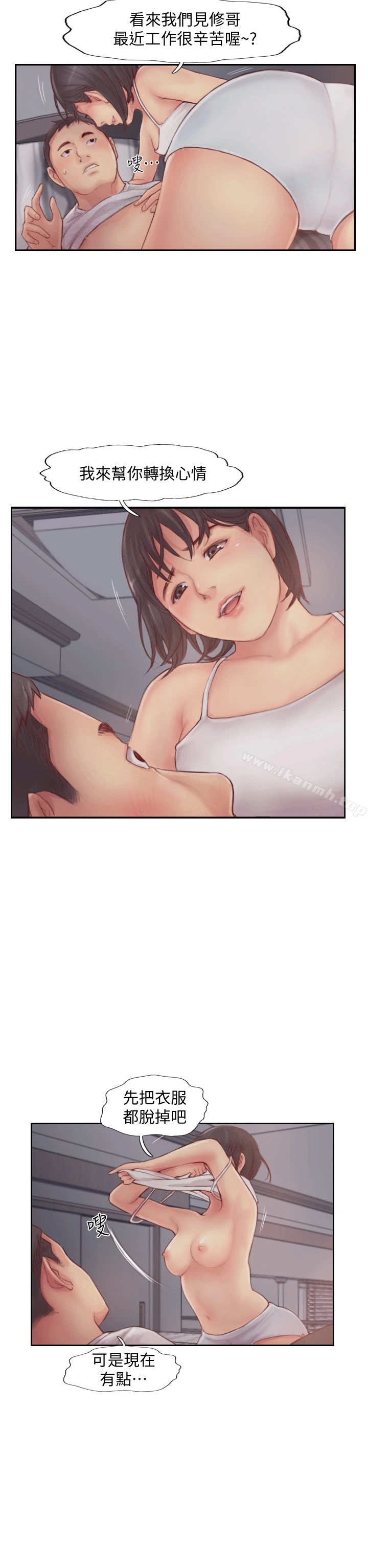 你劈腿了吗?