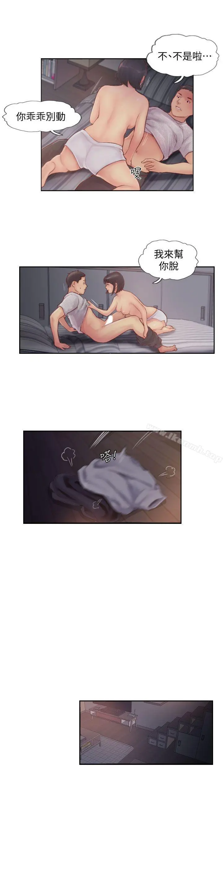 你劈腿了吗?