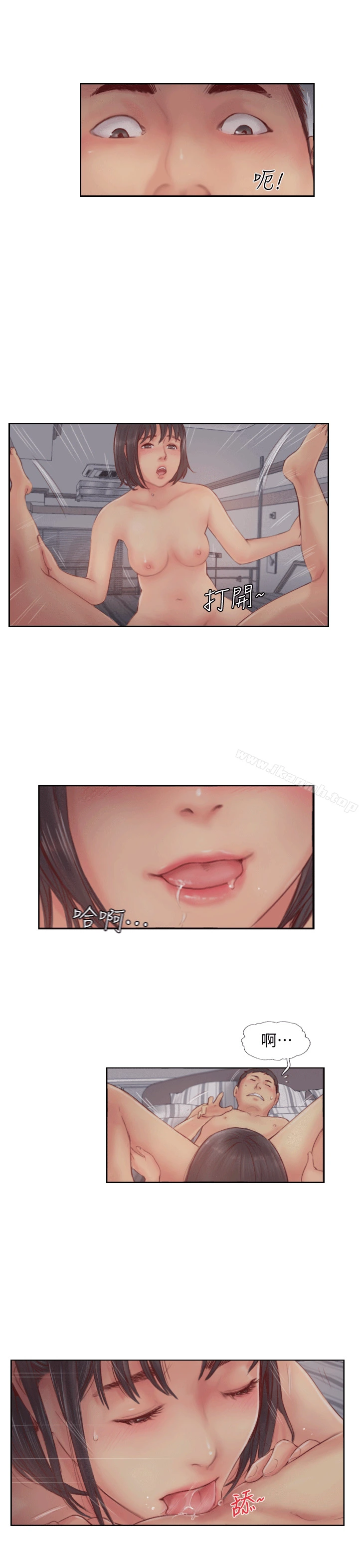 你劈腿了吗?