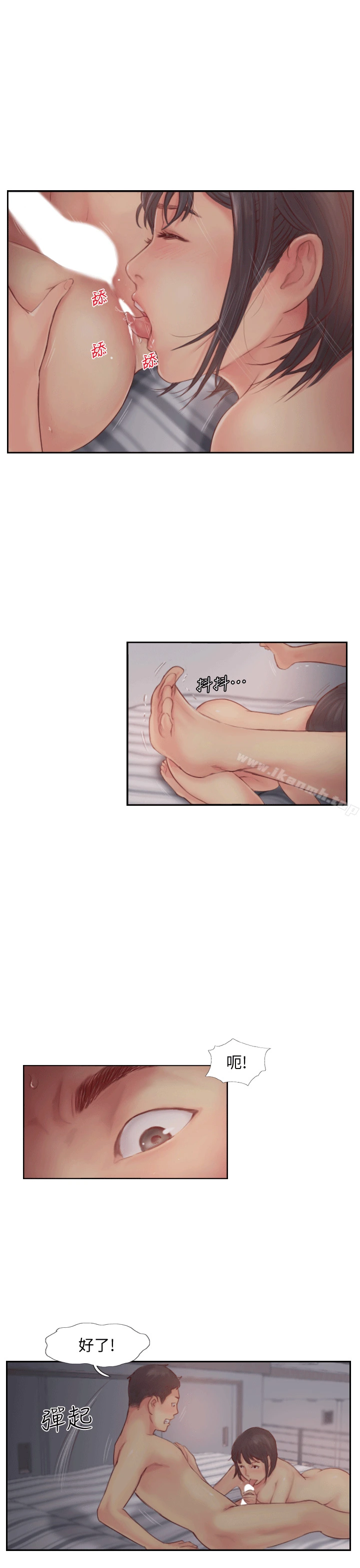 你劈腿了吗?