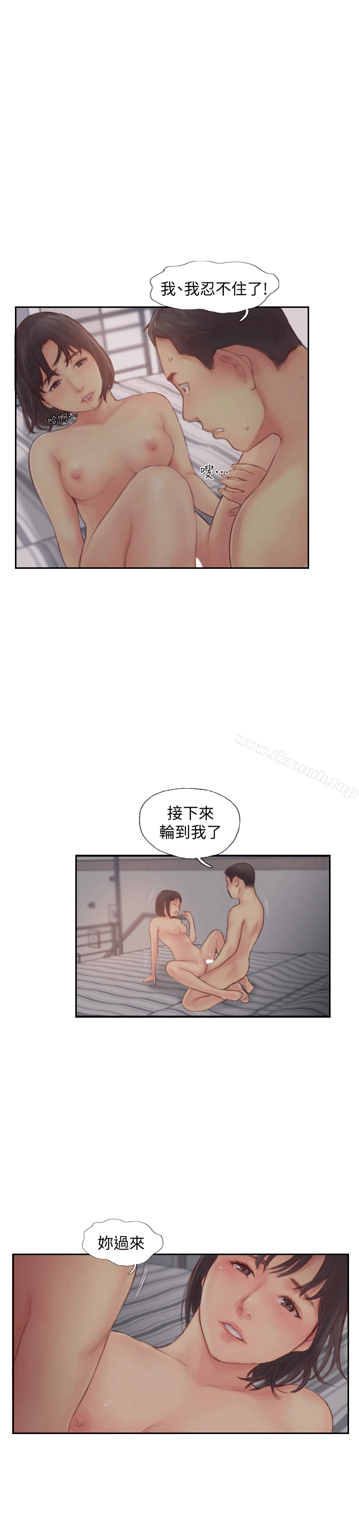 你劈腿了吗?