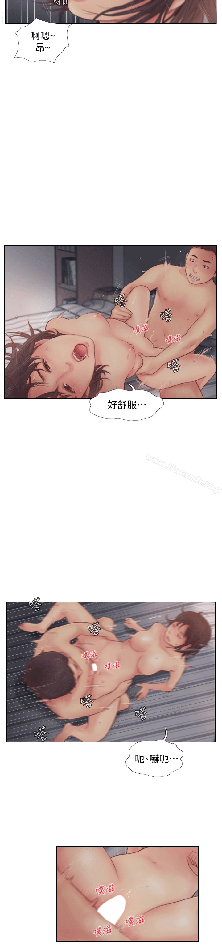 你劈腿了吗?