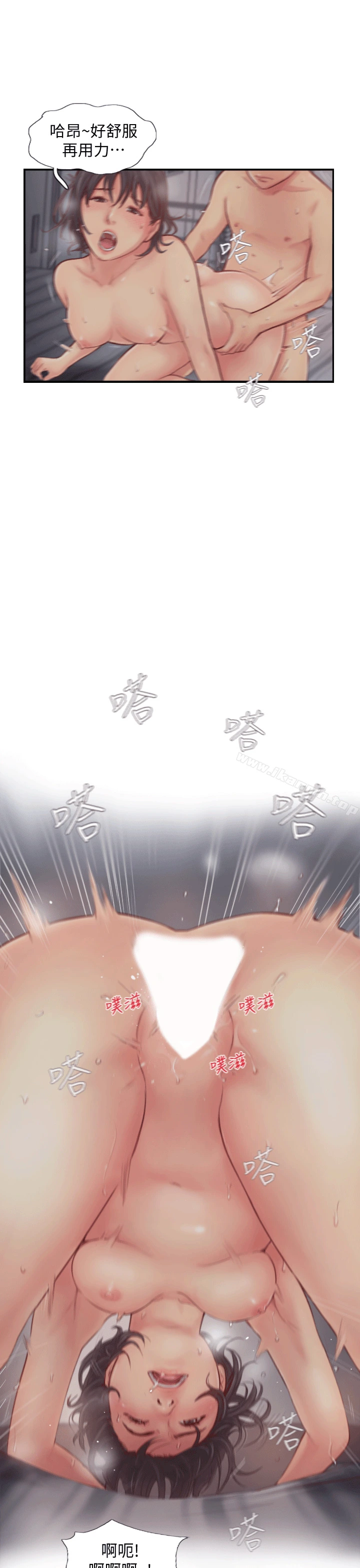 你劈腿了吗?