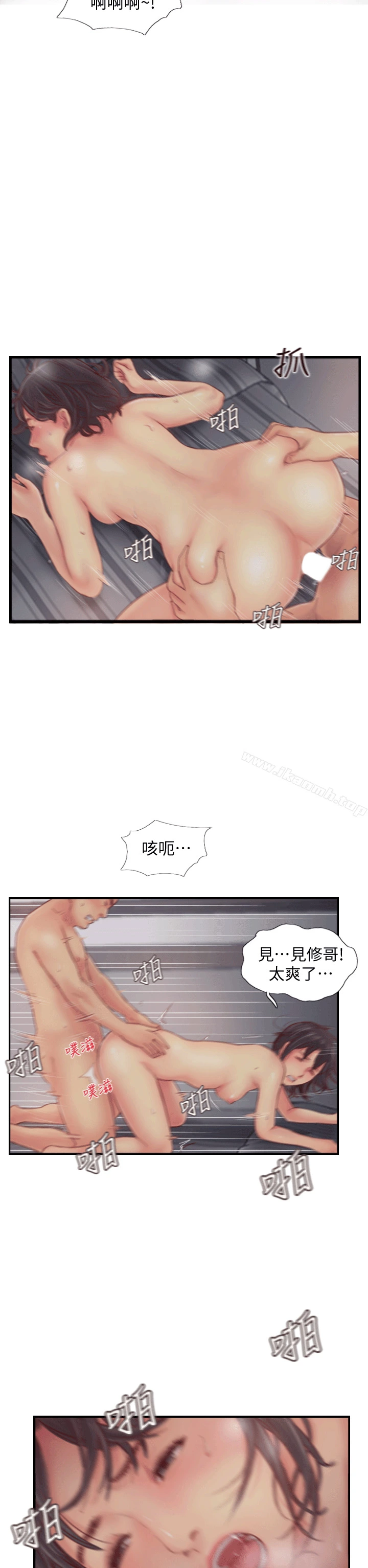 你劈腿了吗?