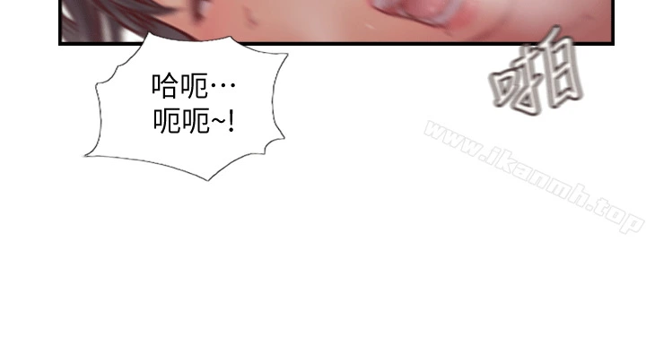 你劈腿了吗?