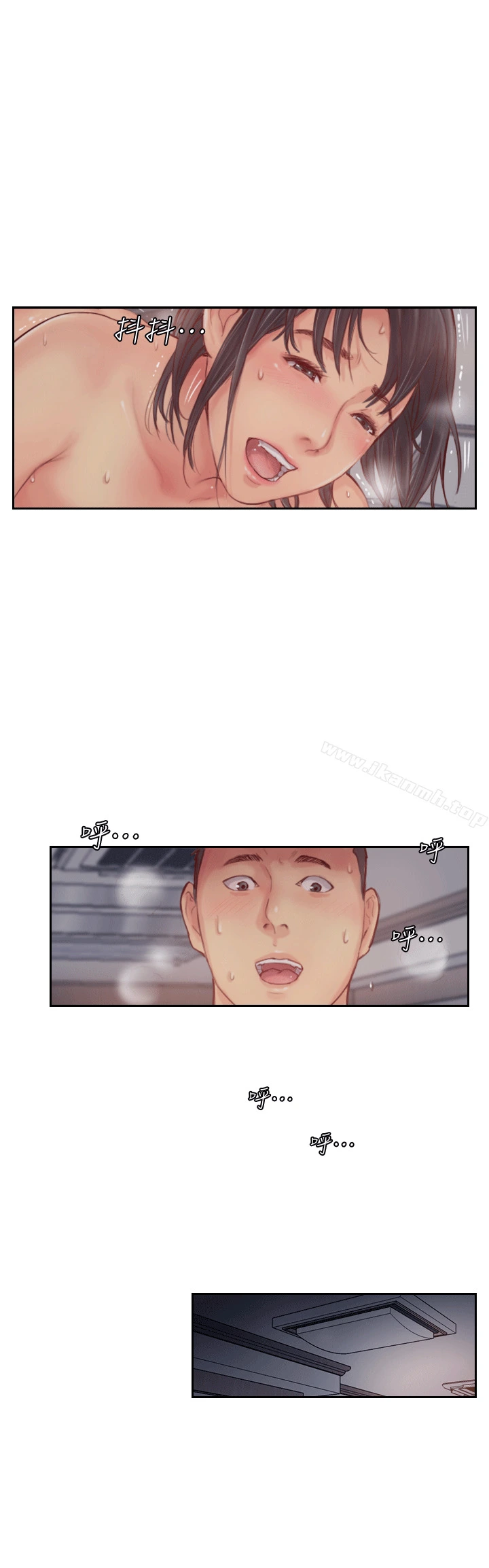 你劈腿了吗?