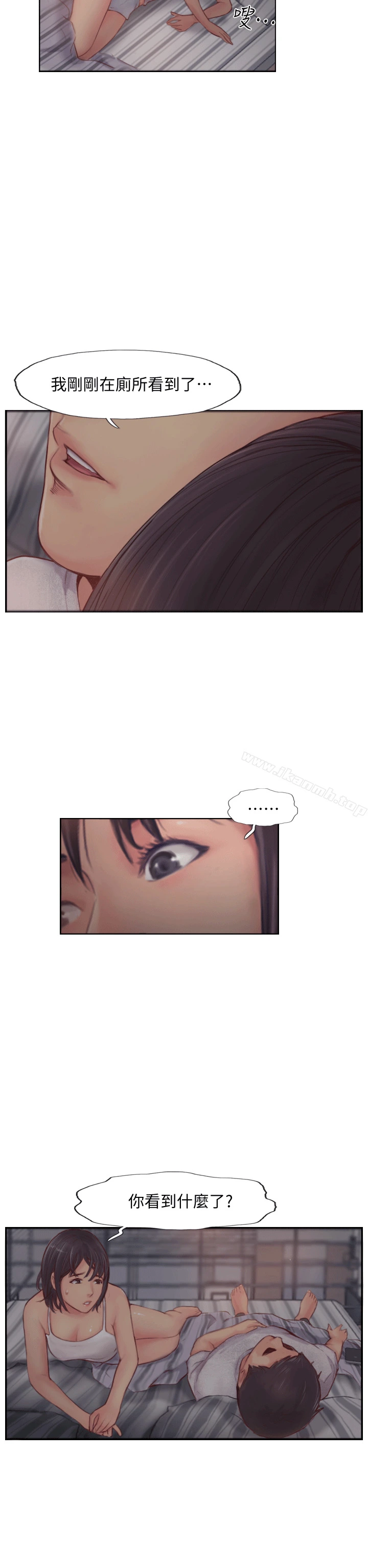 你劈腿了吗?