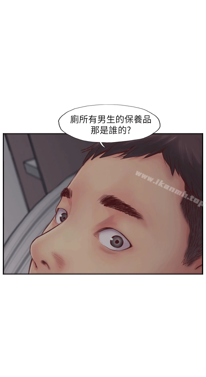 你劈腿了吗?