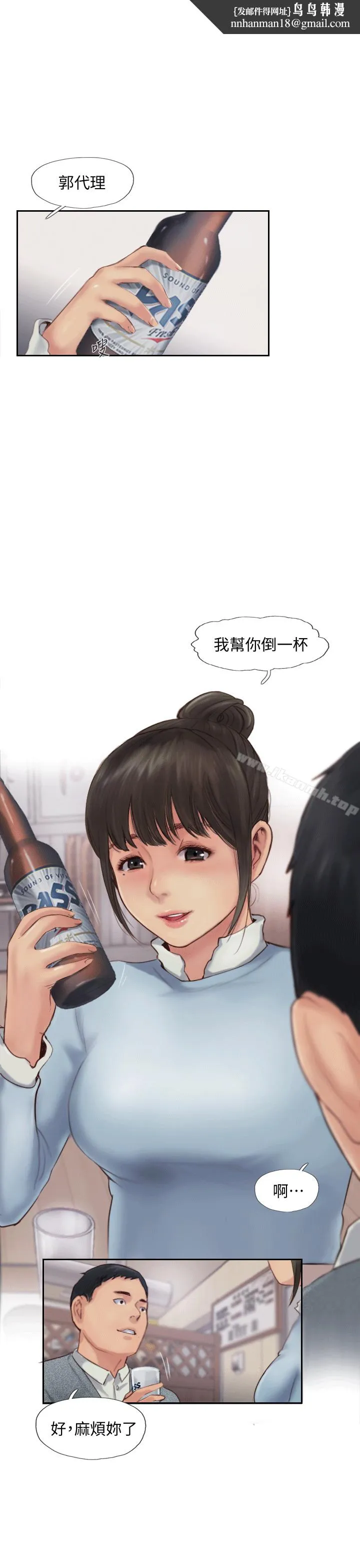 你劈腿了吗?