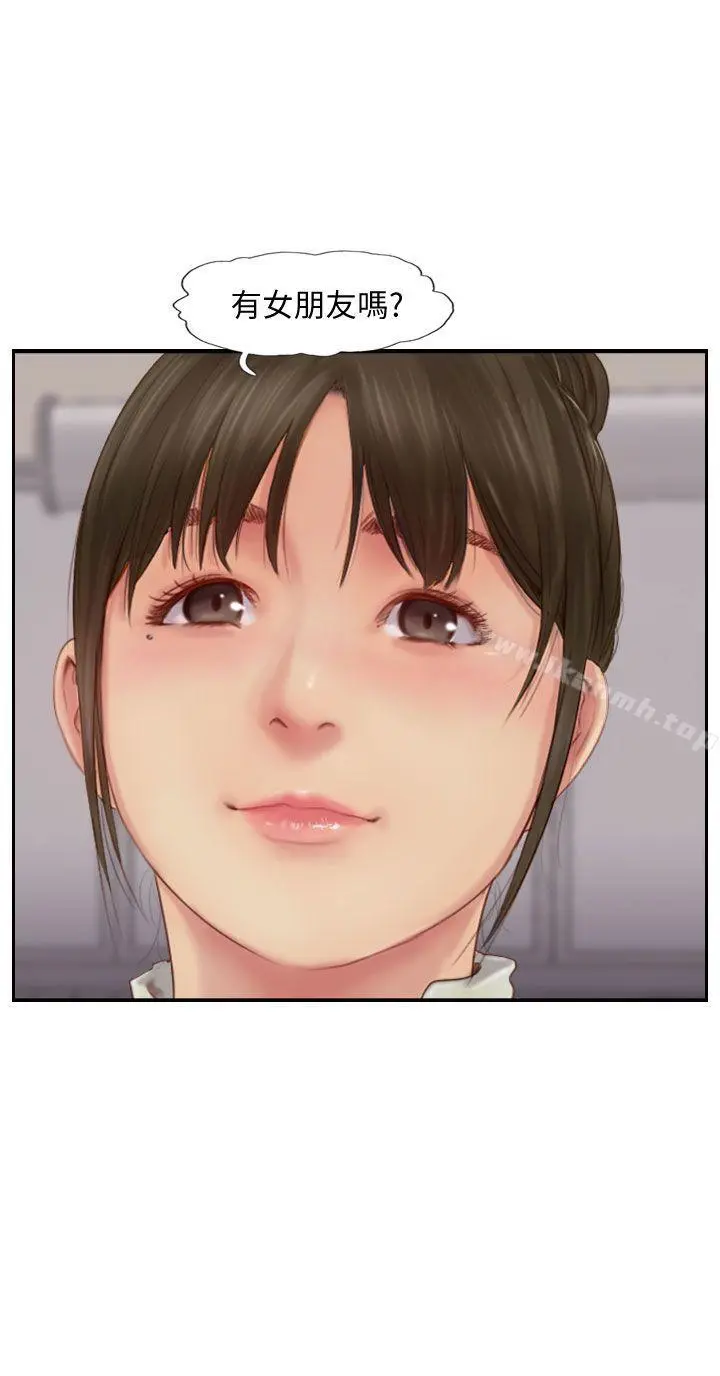 你劈腿了吗?