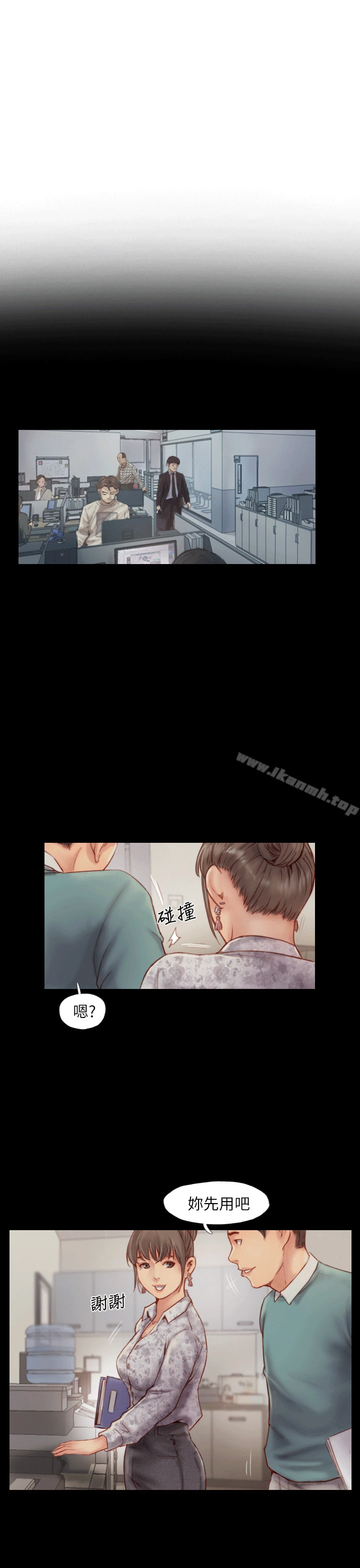 你劈腿了吗?