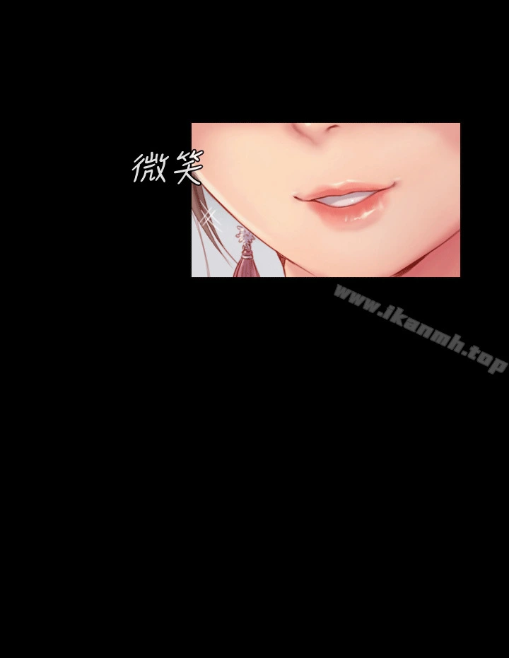 你劈腿了吗?