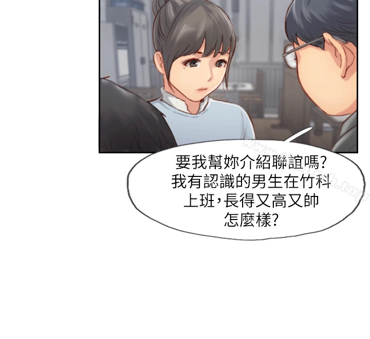 你劈腿了吗?