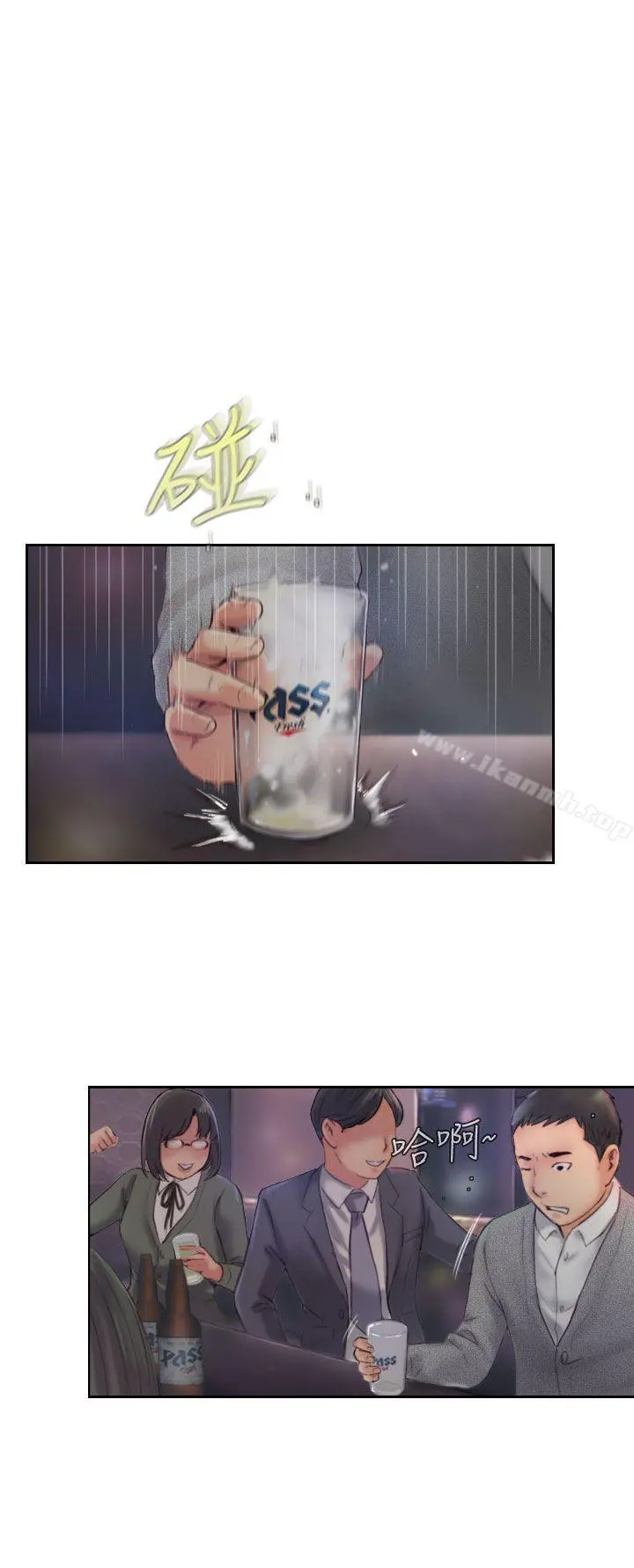 你劈腿了吗?