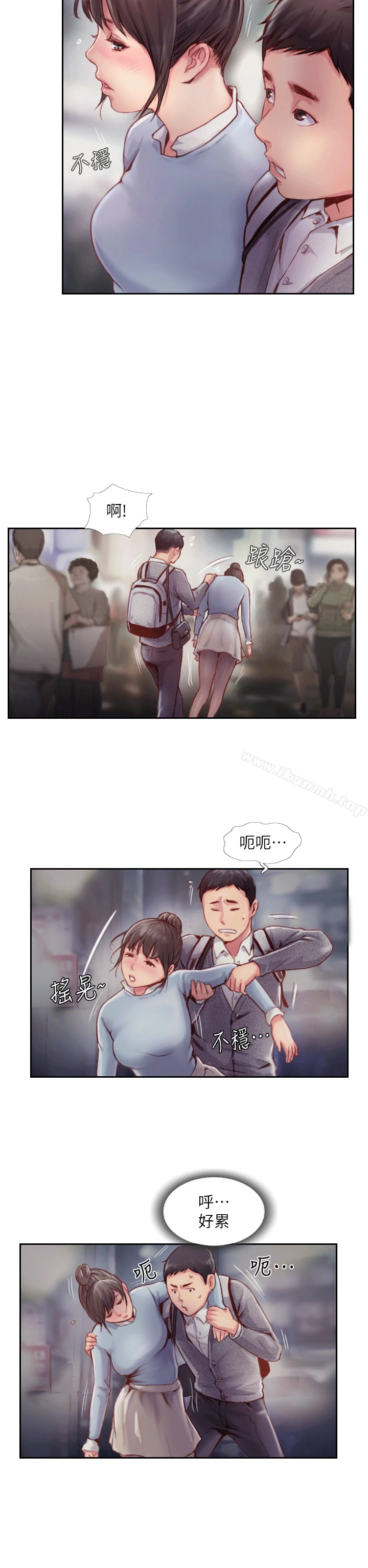你劈腿了吗?