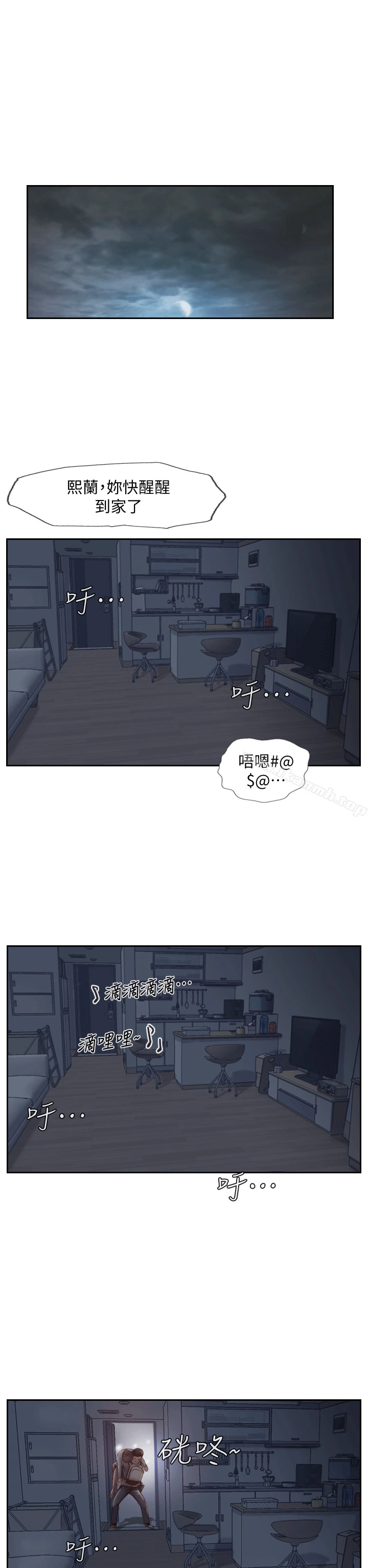 你劈腿了吗?