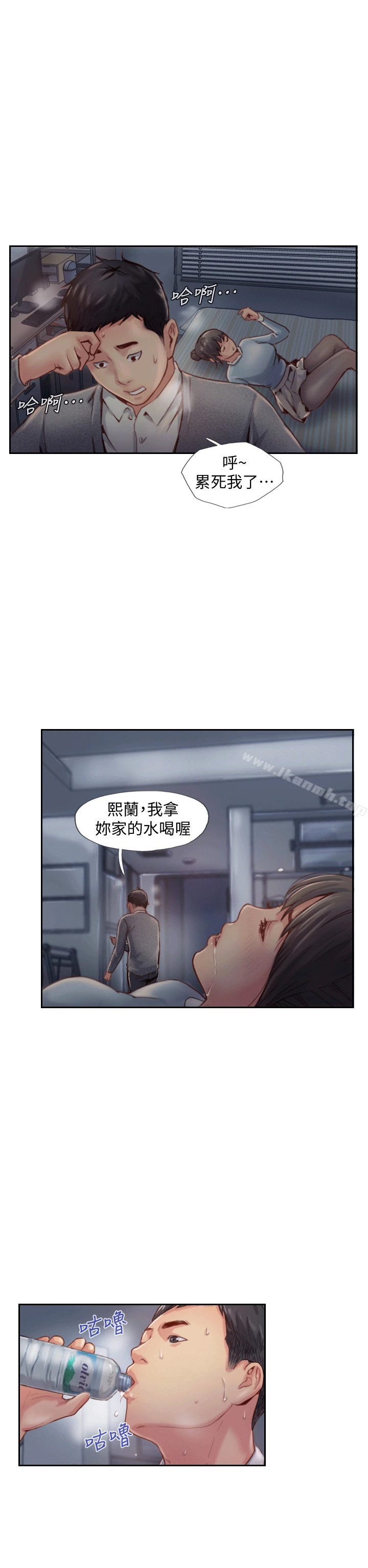 你劈腿了吗?