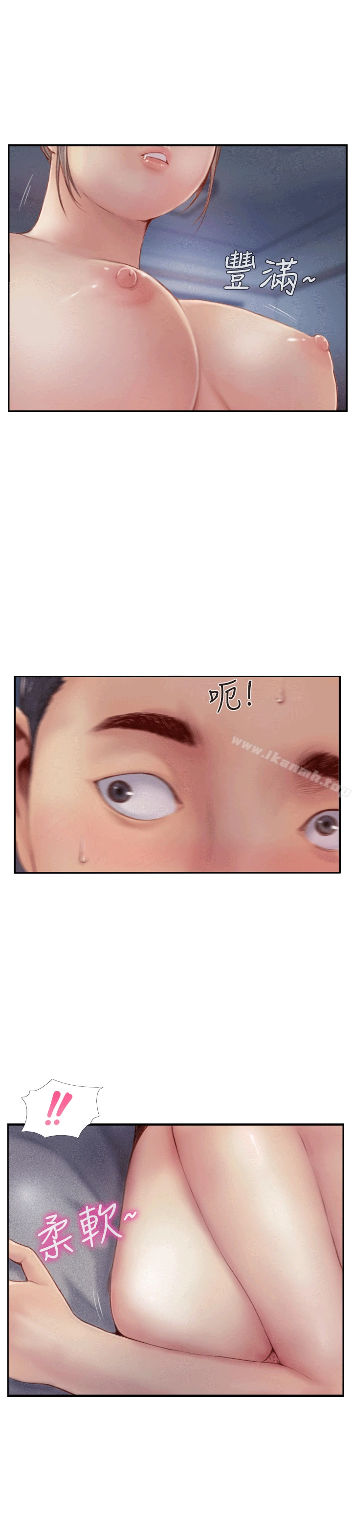 你劈腿了吗?