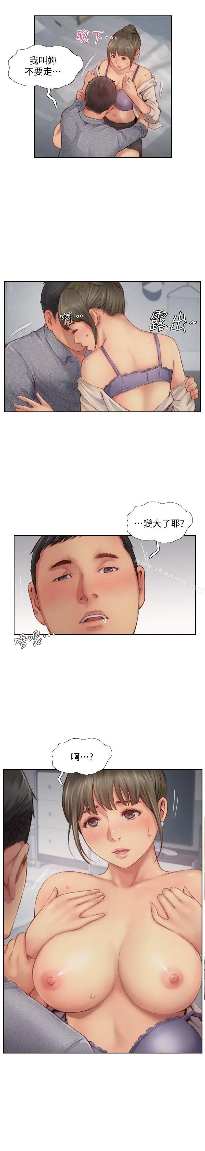 你劈腿了吗?
