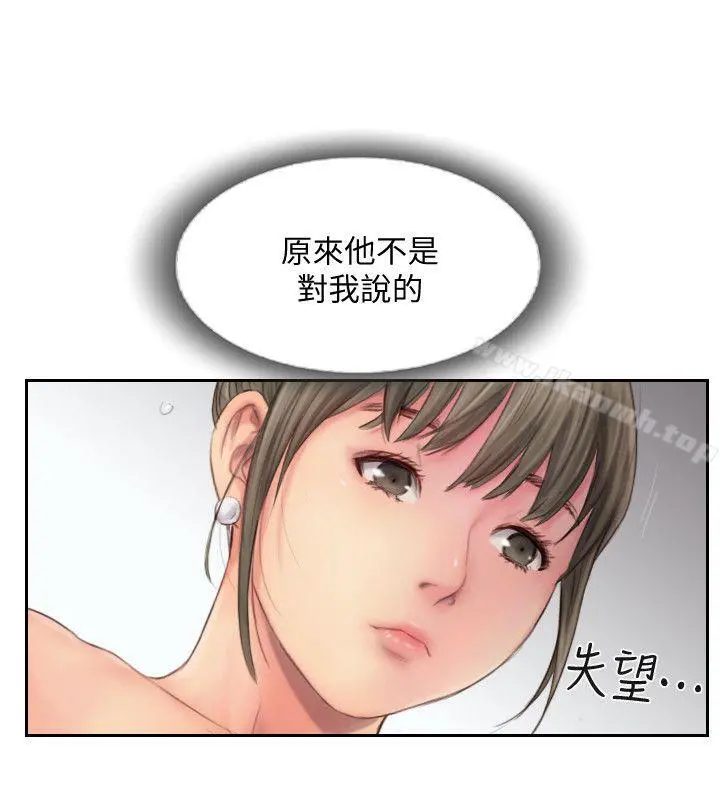 你劈腿了吗?