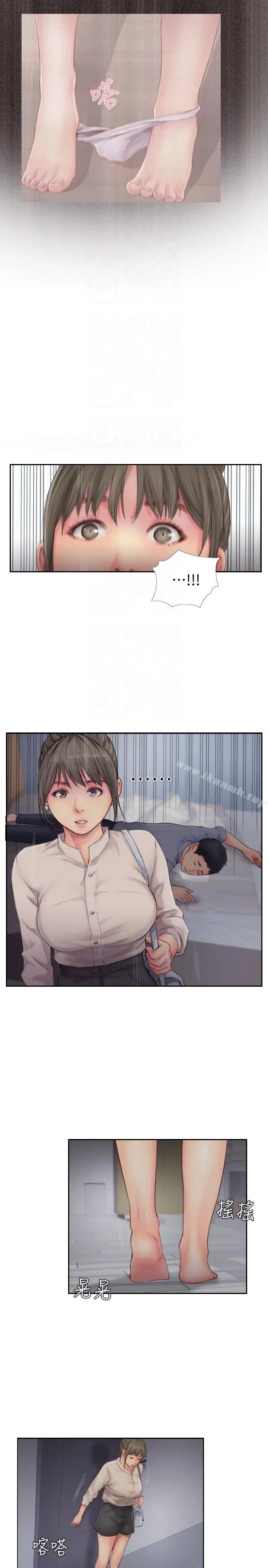 你劈腿了吗?