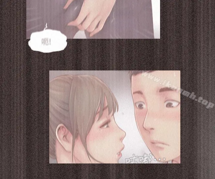 你劈腿了吗?