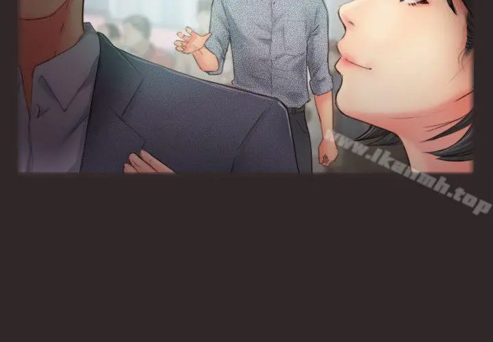 你劈腿了吗?
