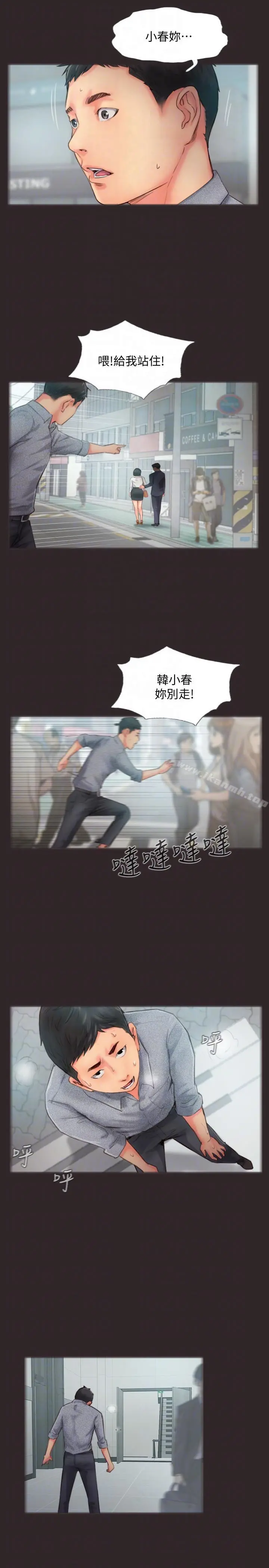 你劈腿了吗?