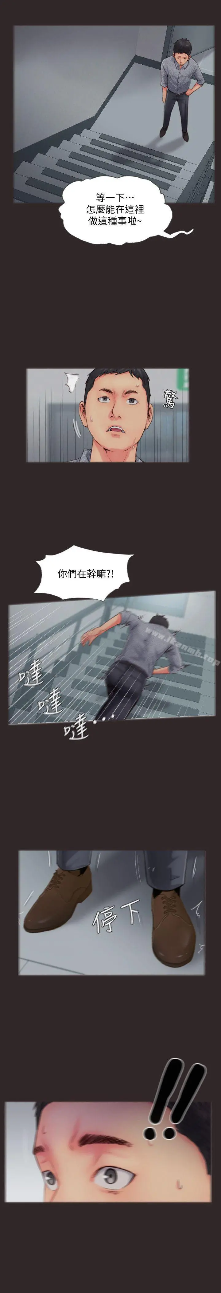 你劈腿了吗?