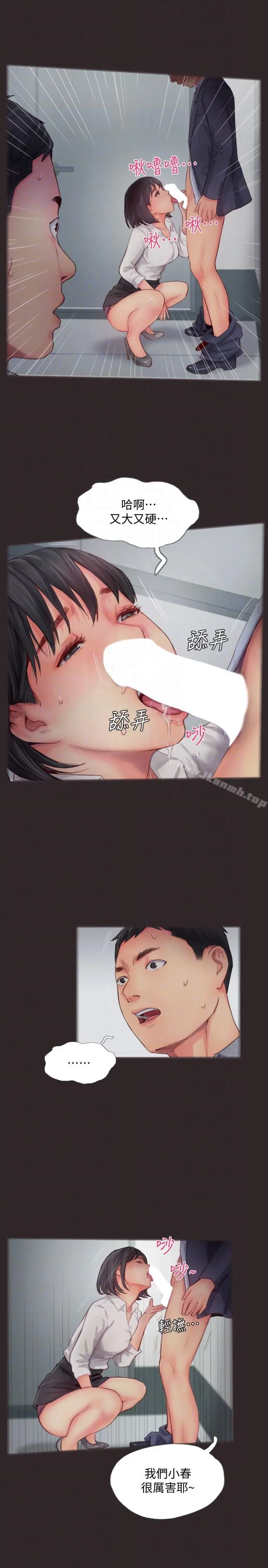 你劈腿了吗?