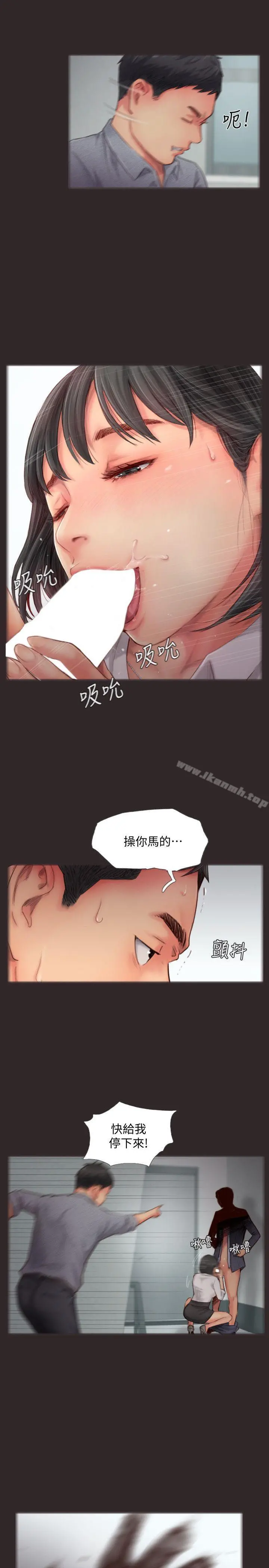 你劈腿了吗?