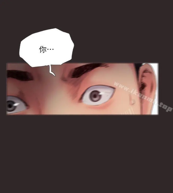 你劈腿了吗?