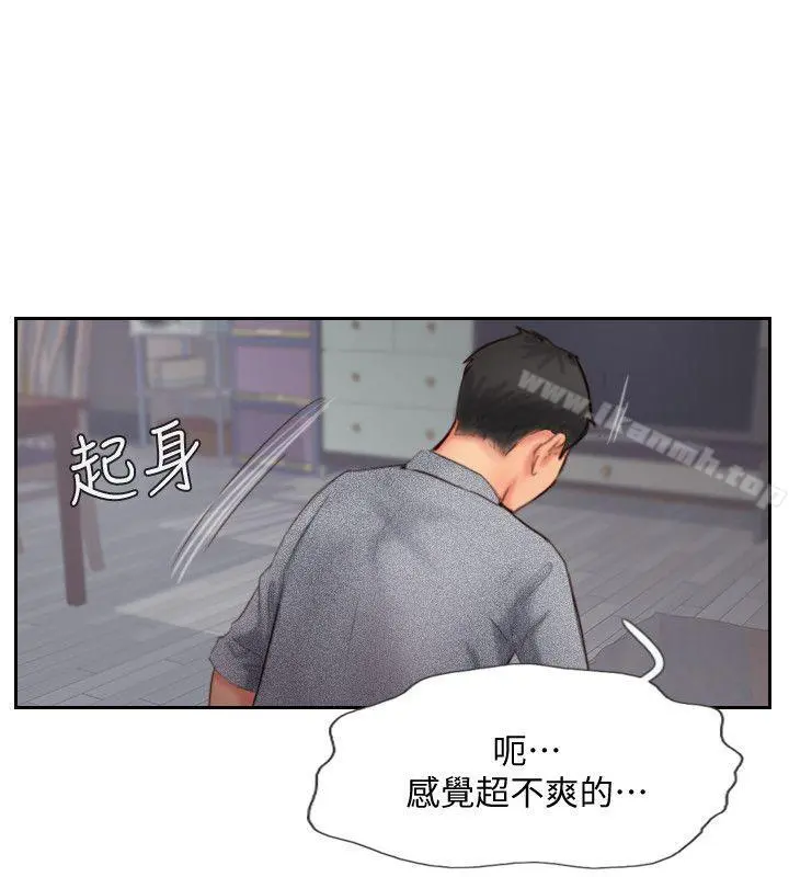 你劈腿了吗?