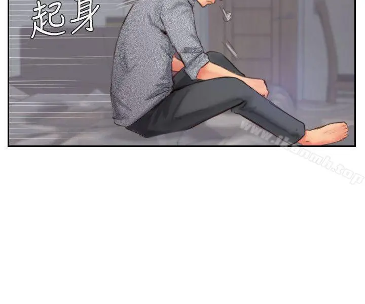 你劈腿了吗?