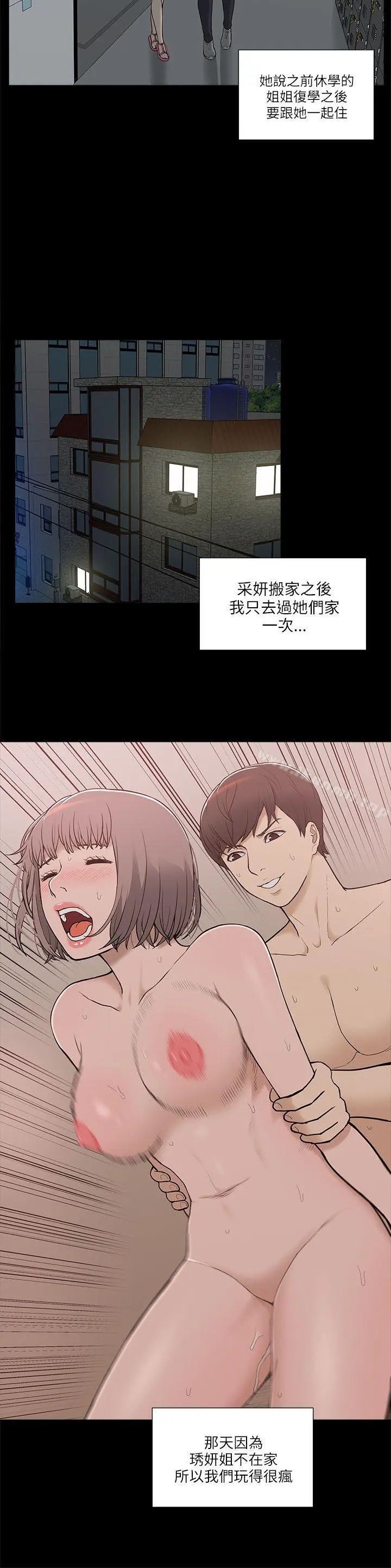 我的M属性学姐