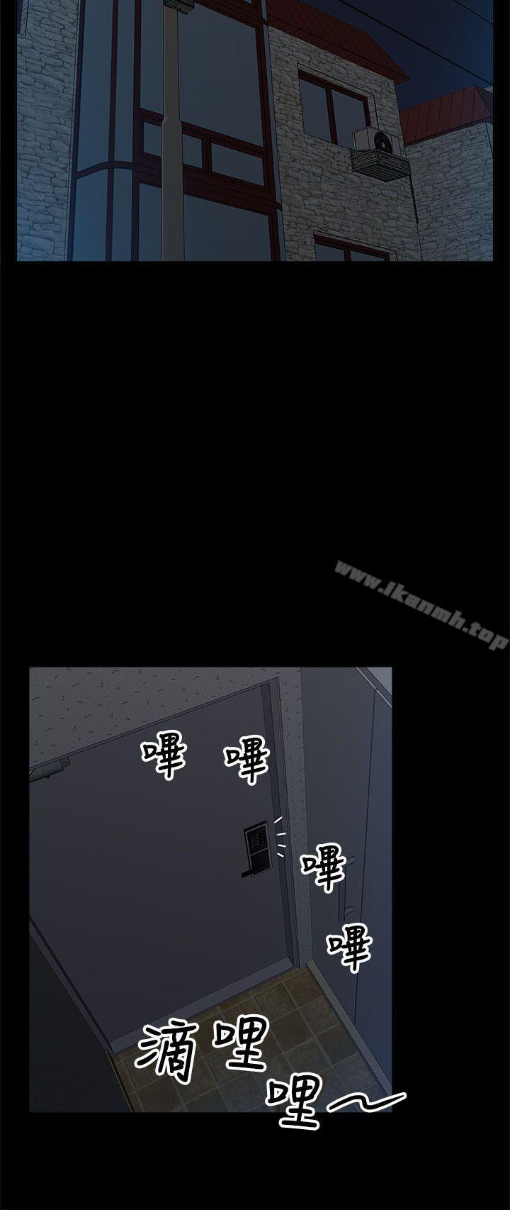 我的M属性学姐第3话
